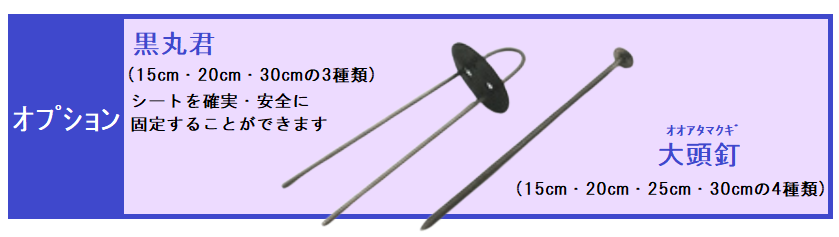 日本ワイドクロス 防草アグリシート ブラック 0.75m巾×100m長 BB1515 - 2
